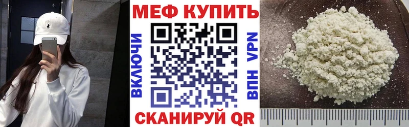 Купить закладку Абдулино Конопля  А ПВП  Гашиш  Меф мяу мяу 
