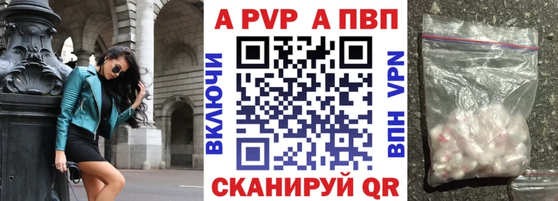 Alpha PVP СК КРИС Абдулино