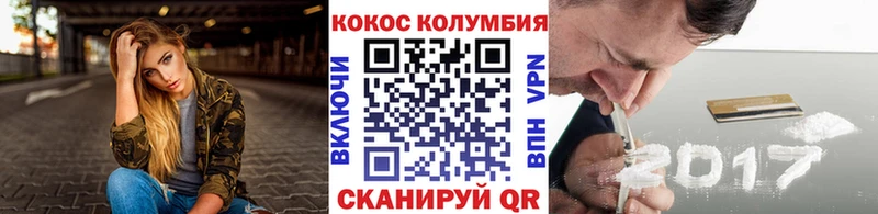 OMG ТОР  Абдулино  Cocaine VHQ 