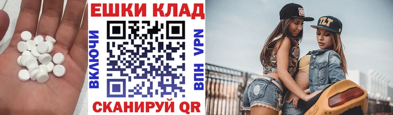 ЭКСТАЗИ Philipp Plein  omg маркетплейс  Абдулино  где купить наркоту 