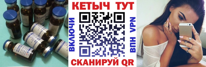 даркнет сайт  Абдулино  Кетамин ketamine 
