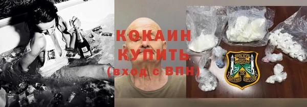 марихуана Пестово