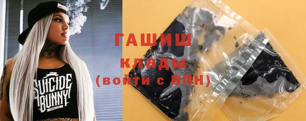 мет Осинники