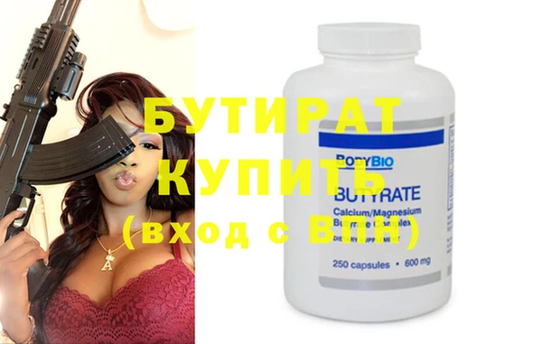 марихуана Пестово