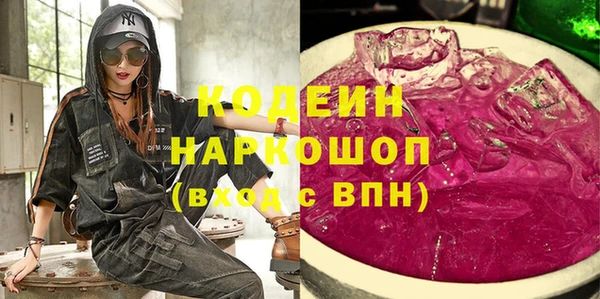 мет Осинники