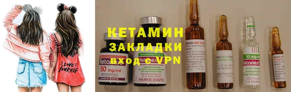 спиды Осташков