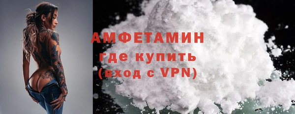 тгк Белая Холуница