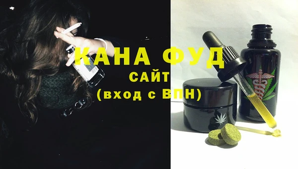 мет Осинники