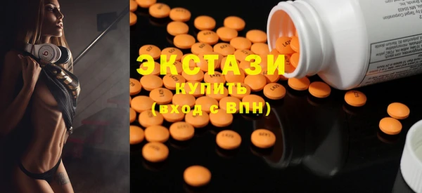 спиды Осташков