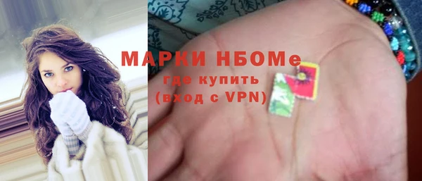 марихуана Пестово