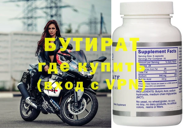 спиды Осташков