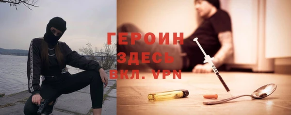 спиды Осташков