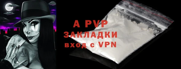 меф Остров