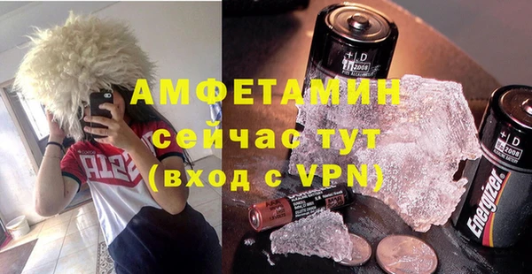 спиды Осташков