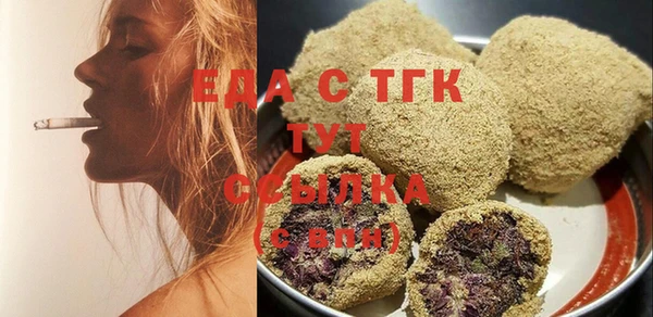 дурь Белая Калитва