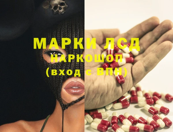 мет Осинники