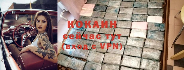 марихуана Бежецк