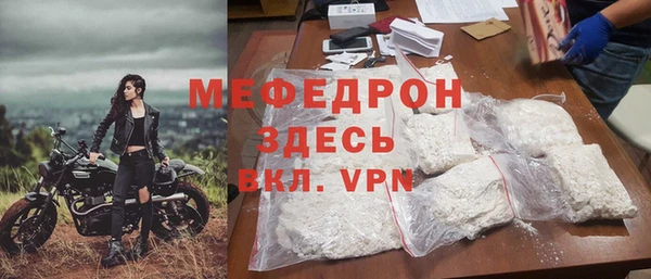 меф Остров