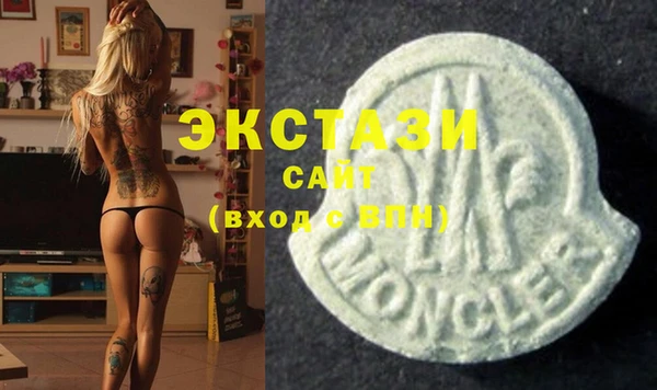 спиды Осташков