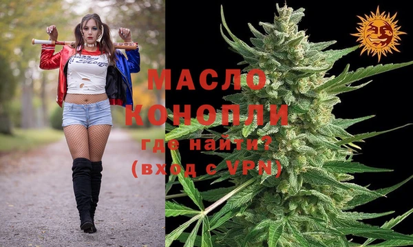 мет Осинники