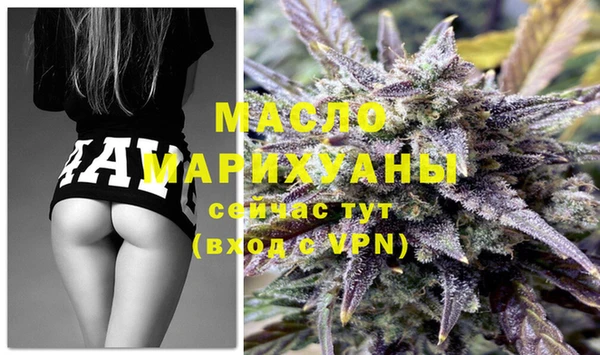 мет Осинники