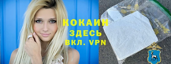 марихуана Пестово