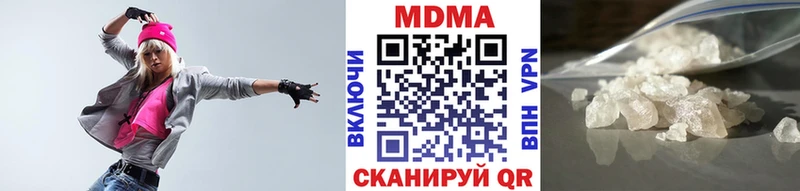 даркнет сайт  Абдулино  кракен зеркало  МДМА Molly 