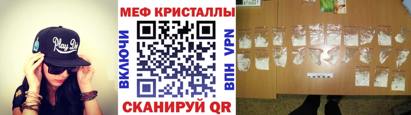 МЕФ мяу мяу  хочу наркоту  Абдулино 