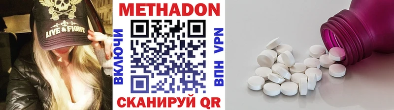 omg зеркало  Абдулино  Метадон мёд 