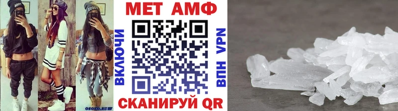 Метамфетамин витя  блэк спрут ссылки  Абдулино 