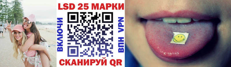 продажа наркотиков  Абдулино  Марки 25I-NBOMe 1,8мг 